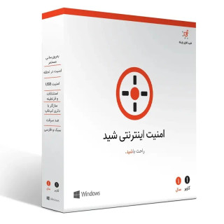 لایسنس یکساله امنیت اینترنتی شید تک کاربره